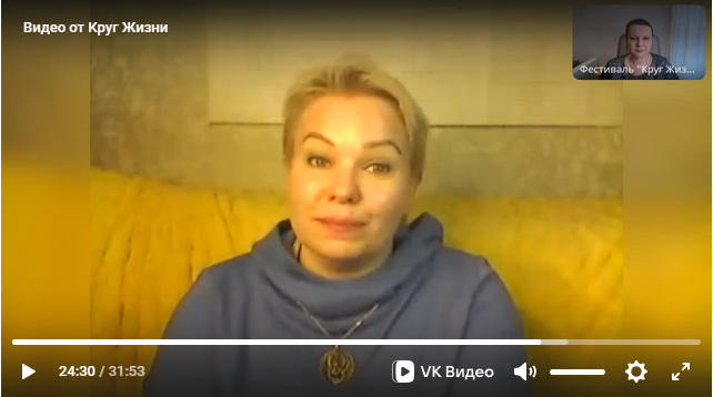 Видео с Ликой Вайдер и Натальей Картышовой