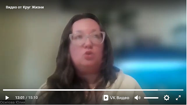 Юлия Осипова - интервью к летнему фестивалю 2025