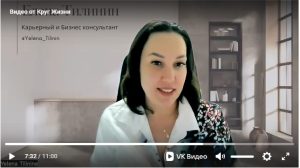 Елена Тилинин - интервью к летнему фестивалю 2025