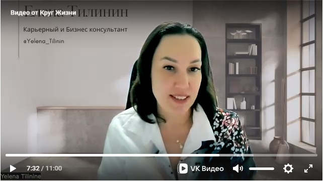 Елена Тилинин - интервью к летнему фестивалю 2025