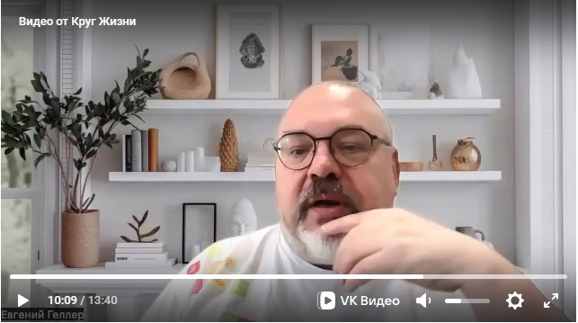Евгений Геллер - интервью к летнему фестивалю 2025