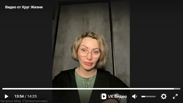Наталья Громолысова - интервью к летнему фестивалю 2025