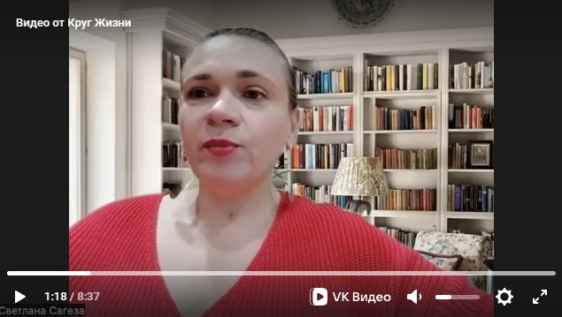 Светлана Сагеза - интервью к летнему фестивалю 2025
