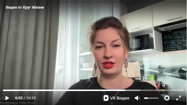 Валентина Козельская - интервью к летнему фестивалю 2025
