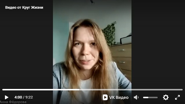 Анна Фёдорова - интервью к осеннему фестивалю 2025