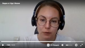 Нина Титова - интервью к осеннему фестивалю 2025