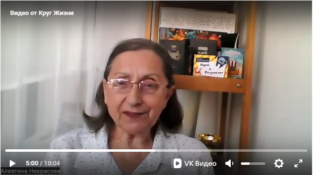 Алевтина Некрасова - интервью к осеннему фестивалю 2025