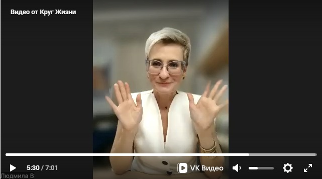 Людмила Власенко - интервью к осеннему фестивалю 2025