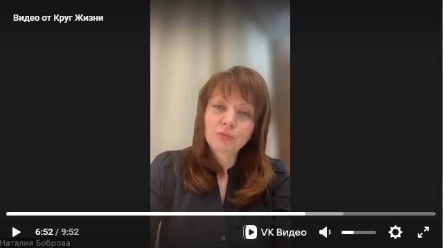 Наталия Боброва - интервью к осеннему фестивалю 2025