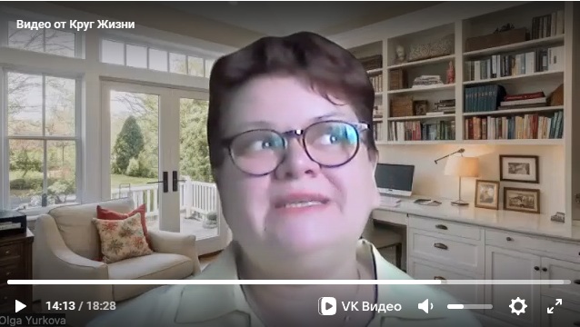 Ольга Юркова - интервью к осеннему фестивалю 2025