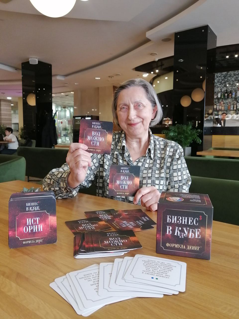 Алевтина Некрасова